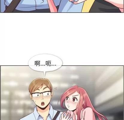 郑主任为何这样 郑主任为何这样 | 第63章 第29页