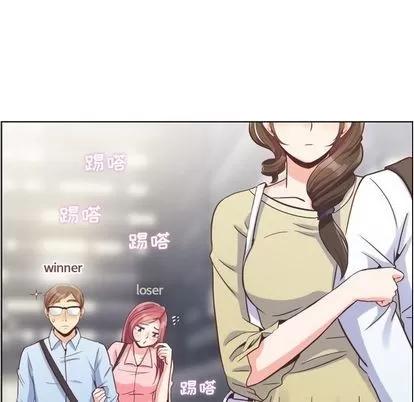 郑主任为何这样 郑主任为何这样 | 第63章 第33页