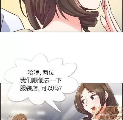 郑主任为何这样 郑主任为何这样 | 第63章 第35页