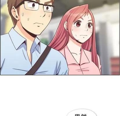 郑主任为何这样 郑主任为何这样 | 第63章 第41页