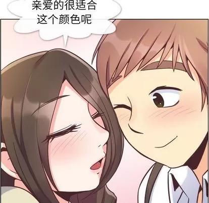 郑主任为何这样 郑主任为何这样 | 第63章 第43页