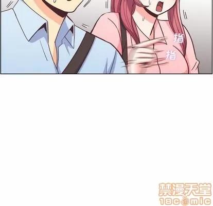 郑主任为何这样 郑主任为何这样 | 第63章 第45页