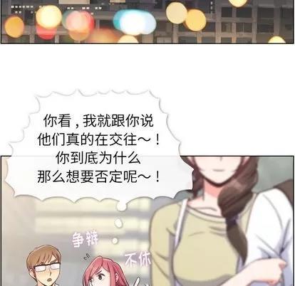 郑主任为何这样 郑主任为何这样 | 第63章 第49页
