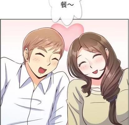 郑主任为何这样 郑主任为何这样 | 第63章 第56页
