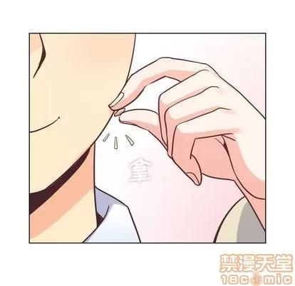 郑主任为何这样 郑主任为何这样 | 第63章 第60页