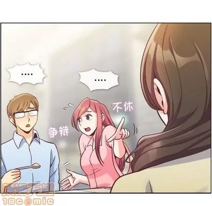 郑主任为何这样 郑主任为何这样 | 第63章 第65页
