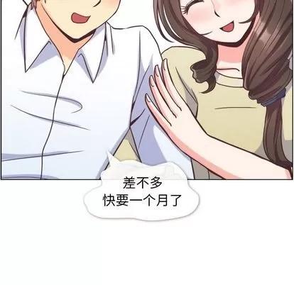 郑主任为何这样 郑主任为何这样 | 第63章 第71页