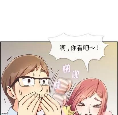 郑主任为何这样 郑主任为何这样 | 第63章 第73页
