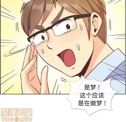 郑主任为何这样 郑主任为何这样 | 第63章 第75页
