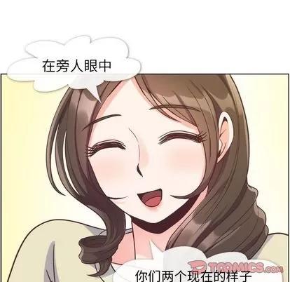 郑主任为何这样 郑主任为何这样 | 第63章 第78页