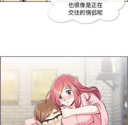 郑主任为何这样 郑主任为何这样 | 第63章 第79页