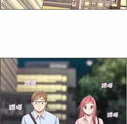 郑主任为何这样 郑主任为何这样 | 第63章 第84页