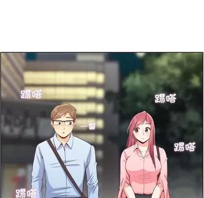 郑主任为何这样 郑主任为何这样 | 第63章 第88页