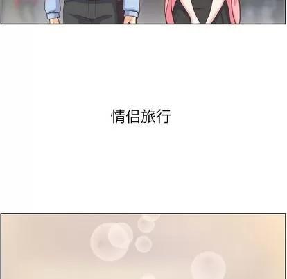 郑主任为何这样 郑主任为何这样 | 第63章 第89页
