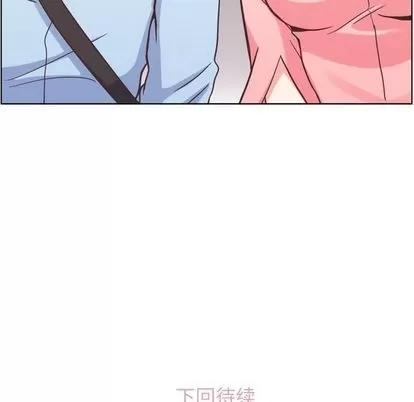 郑主任为何这样 郑主任为何这样 | 第63章 第91页