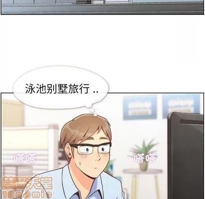 郑主任为何这样 郑主任为何这样 | 第64章 第5页