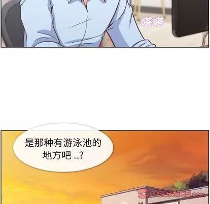 郑主任为何这样 郑主任为何这样 | 第64章 第6页