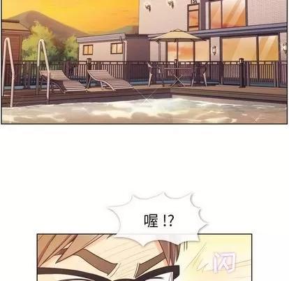 郑主任为何这样 郑主任为何这样 | 第64章 第7页