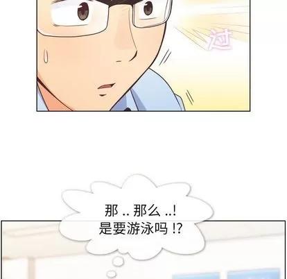 郑主任为何这样 郑主任为何这样 | 第64章 第8页
