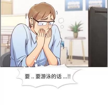 郑主任为何这样 郑主任为何这样 | 第64章 第9页