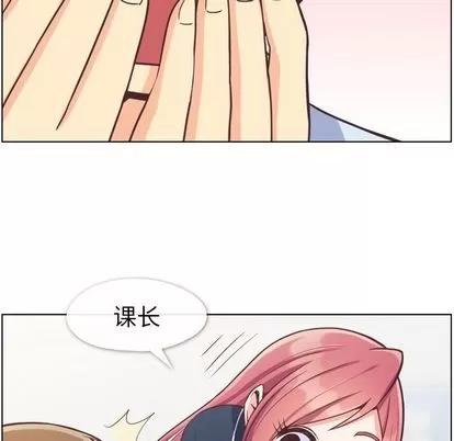 郑主任为何这样 郑主任为何这样 | 第64章 第11页