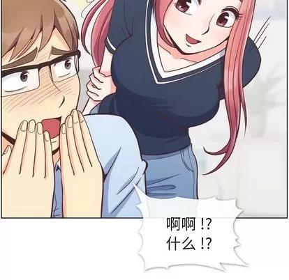 郑主任为何这样 郑主任为何这样 | 第64章 第12页
