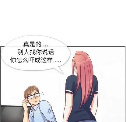郑主任为何这样 郑主任为何这样 | 第64章 第13页