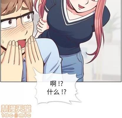 郑主任为何这样 郑主任为何这样 | 第64章 第15页