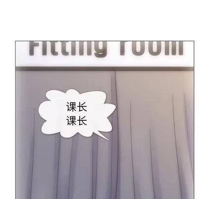 郑主任为何这样 郑主任为何这样 | 第64章 第17页