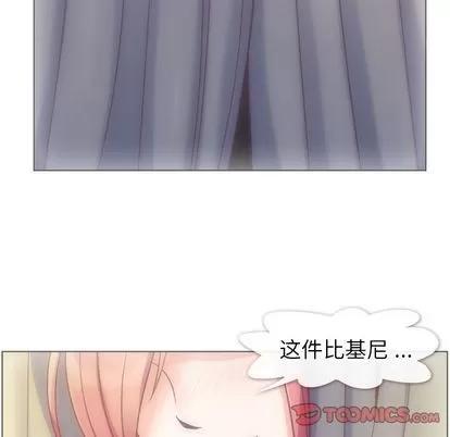 郑主任为何这样 郑主任为何这样 | 第64章 第18页