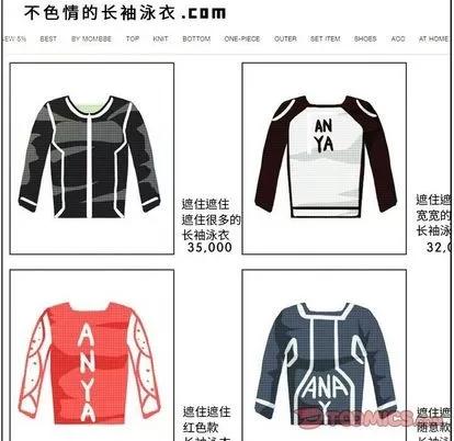 郑主任为何这样 郑主任为何这样 | 第64章 第22页