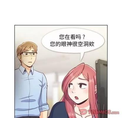 郑主任为何这样 郑主任为何这样 | 第64章 第26页