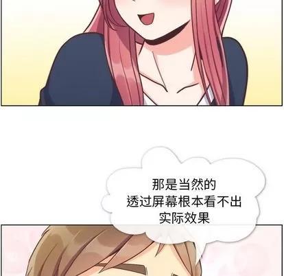 郑主任为何这样 郑主任为何这样 | 第64章 第28页
