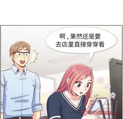 郑主任为何这样 郑主任为何这样 | 第64章 第34页