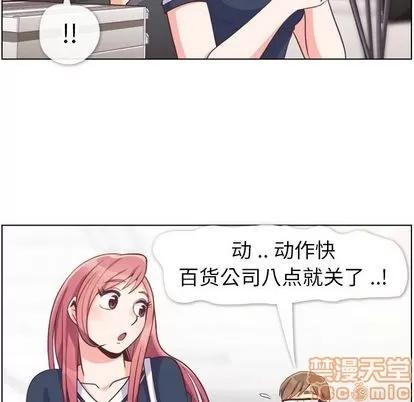 郑主任为何这样 郑主任为何这样 | 第64章 第35页