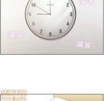 郑主任为何这样 郑主任为何这样 | 第64章 第40页