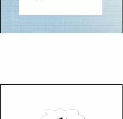 郑主任为何这样 郑主任为何这样 | 第64章 第51页