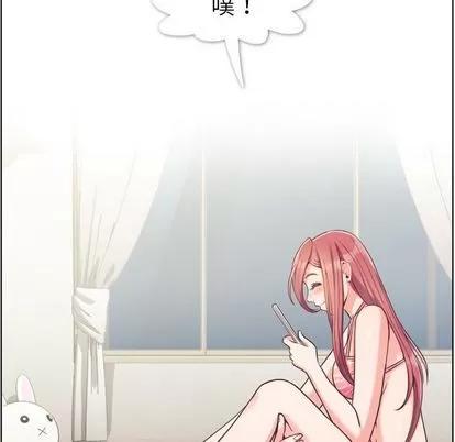 郑主任为何这样 郑主任为何这样 | 第64章 第52页