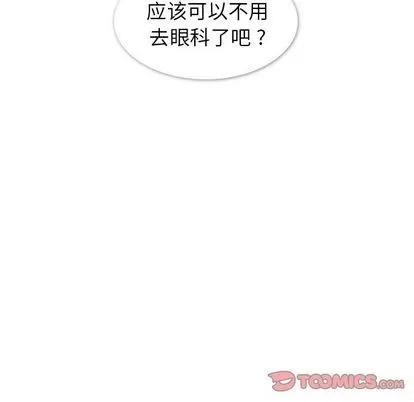 郑主任为何这样 郑主任为何这样 | 第64章 第54页