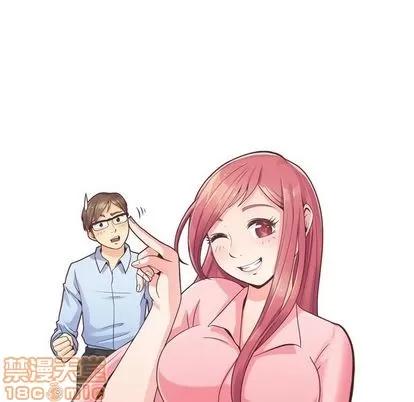 郑主任为何这样 郑主任为何这样 | 第64章 第55页
