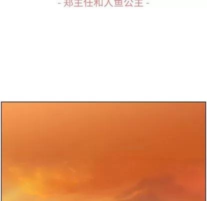 郑主任为何这样 郑主任为何这样 | 第64章 第57页