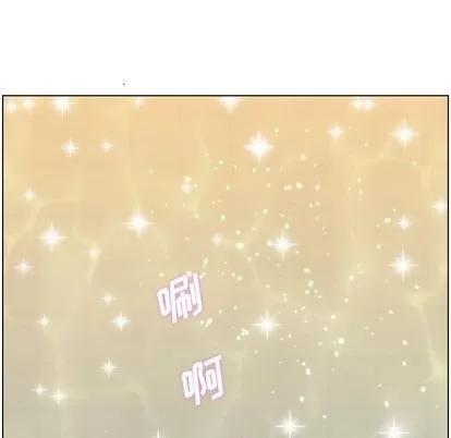 郑主任为何这样 郑主任为何这样 | 第64章 第59页