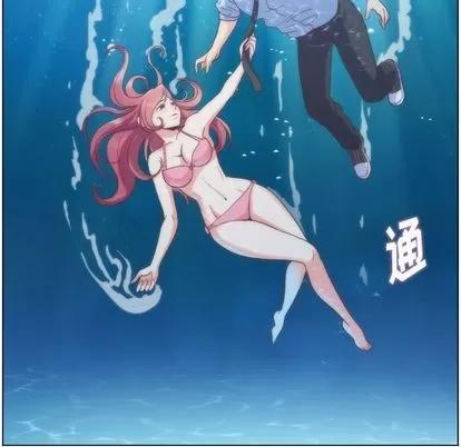 郑主任为何这样 郑主任为何这样 | 第64章 第72页