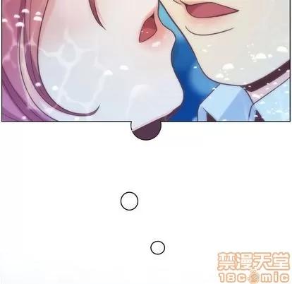 郑主任为何这样 郑主任为何这样 | 第64章 第75页