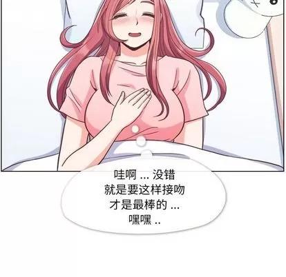 郑主任为何这样 郑主任为何这样 | 第64章 第77页