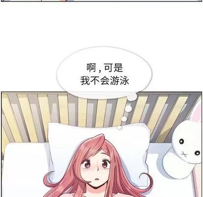 郑主任为何这样 郑主任为何这样 | 第64章 第79页