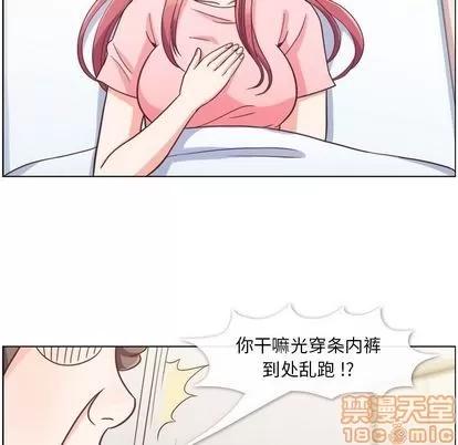 郑主任为何这样 郑主任为何这样 | 第64章 第80页