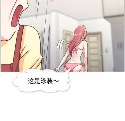 郑主任为何这样 郑主任为何这样 | 第64章 第81页