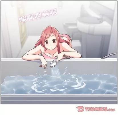 郑主任为何这样 郑主任为何这样 | 第64章 第82页