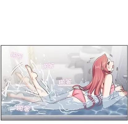 郑主任为何这样 郑主任为何这样 | 第64章 第84页